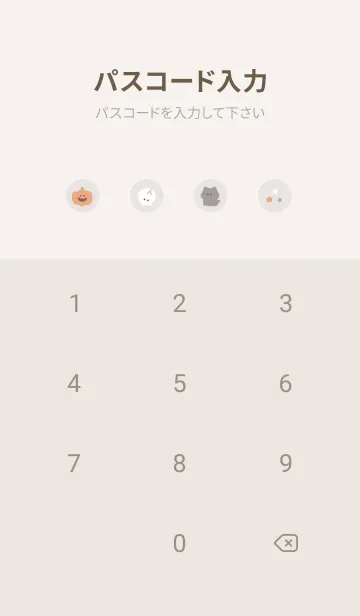 [LINE着せ替え] ゆるいハロウィン。ライトベージュの画像4