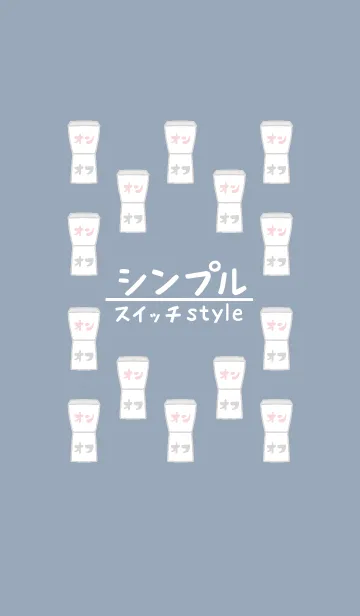 [LINE着せ替え] シンプルなスイッチ風着せかえの画像1