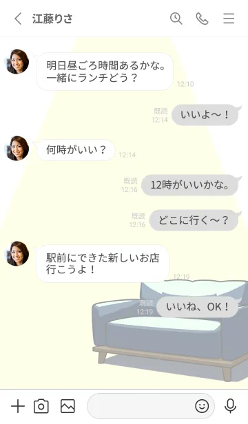 [LINE着せ替え] パチっと切替スイッチきせかえ（シンプル）の画像3