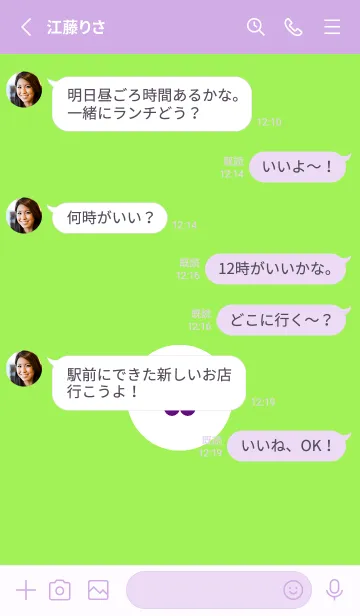 [LINE着せ替え] ミニ フラワー 150の画像3