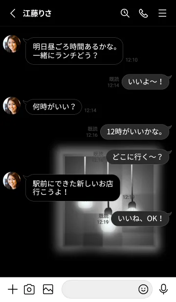 [LINE着せ替え] V-NO.25の画像3