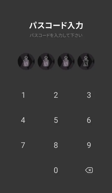 [LINE着せ替え] 魔法使いの部屋 -ダークパープル-の画像4