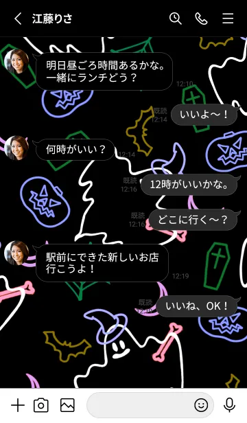 [LINE着せ替え] ネオンカラー ハローウィン 8の画像3