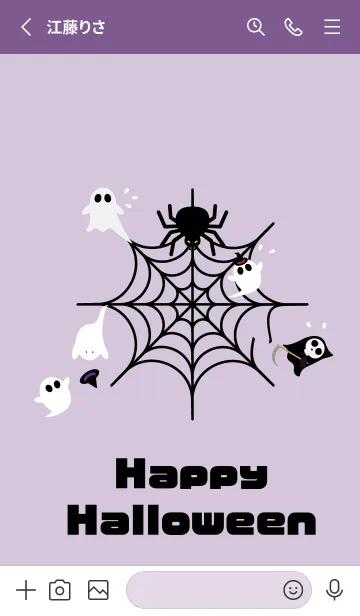 [LINE着せ替え] ハロウィンの着せかえ 蜘蛛の巣 紫の画像2