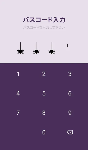 [LINE着せ替え] ハロウィンの着せかえ 蜘蛛の巣 紫の画像4