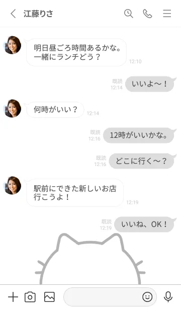 [LINE着せ替え] ねこシンプル。白と黒。の画像3