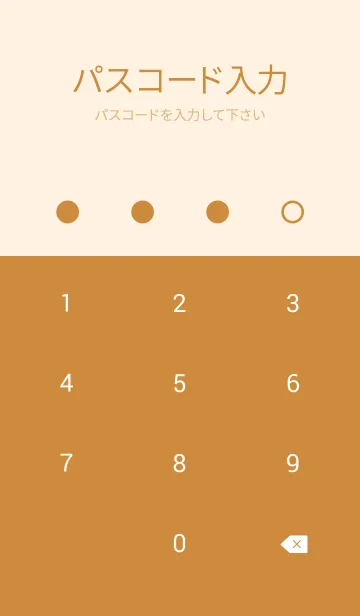 [LINE着せ替え] D92_26_ブラウン4-9の画像4