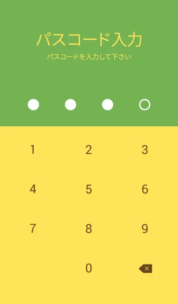 [LINE着せ替え] D92_26_イエロー2-9の画像4