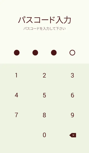 [LINE着せ替え] 492_24_グリーン3-9の画像4