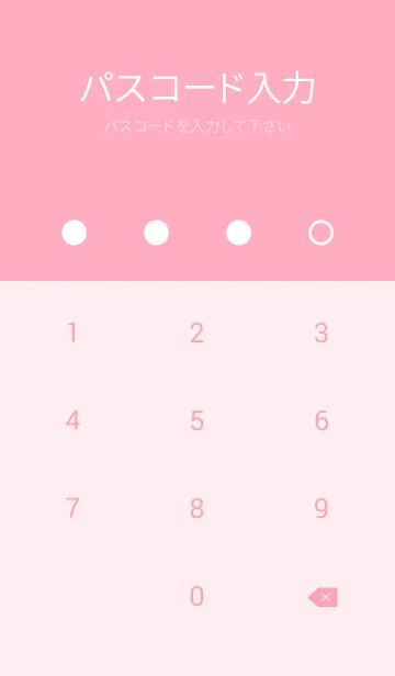 [LINE着せ替え] 492_24_ピンク4-9の画像4