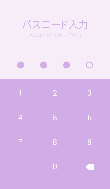 [LINE着せ替え] 492_24_パープル2-9の画像4