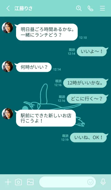 [LINE着せ替え] ペンギンとハート (Deep teal green)の画像3