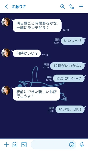 [LINE着せ替え] ペンギンとハート (鉄紺)の画像3