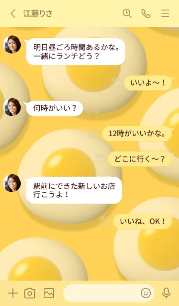 [LINE着せ替え] Cute Egg - Fried Eggの画像3