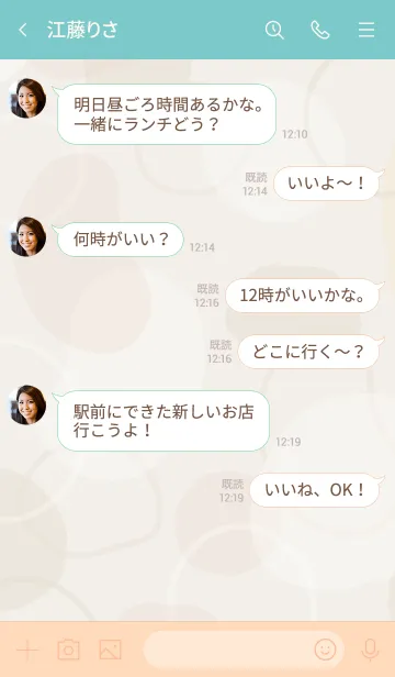 [LINE着せ替え] 丸と輪っか くすみ ベージュ5の画像3