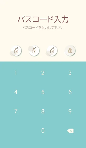[LINE着せ替え] 丸と輪っか くすみ ベージュ5の画像4