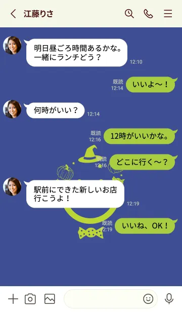 [LINE着せ替え] スマイル＆ハロウィン Corn flower blueの画像3