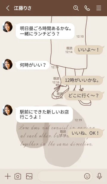 [LINE着せ替え] girl sneakers_beigeの画像3