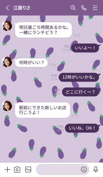 [LINE着せ替え] NASU PATTERN:)の画像3