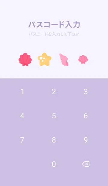 [LINE着せ替え] Beautiful shells 2の画像4