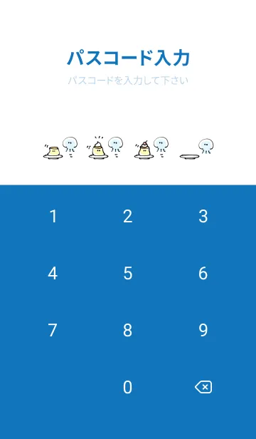 [LINE着せ替え] シンプル クラゲ プリンの画像4