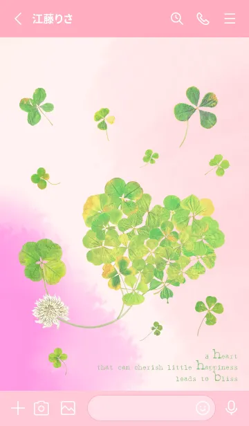 [LINE着せ替え] 本物ラッキークローバーズ Smile Hearts#47の画像2