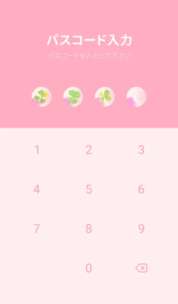 [LINE着せ替え] 本物ラッキークローバーズ Smile Hearts#47の画像4