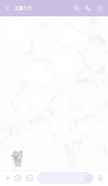 [LINE着せ替え] クマと秋桜とマーブル2♥ウィスタリア06_1の画像2