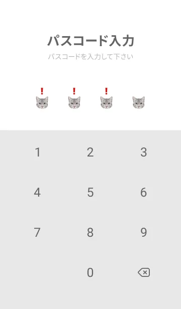 [LINE着せ替え] ICON CAT - ミックス - GRAY/16の画像4