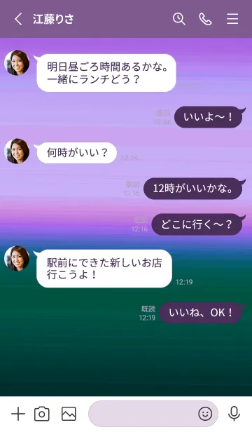 [LINE着せ替え] シンプル グラデーション _71の画像3