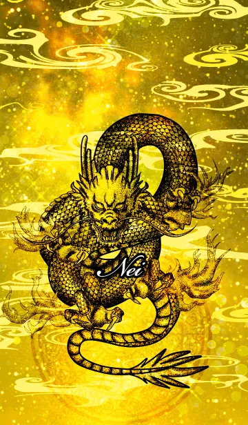 [LINE着せ替え] ねい＄金運UP＄和風金龍＄2の画像1