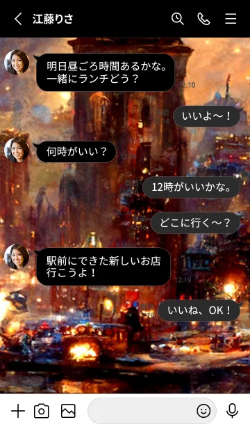 [LINE着せ替え] クリスマスの街 #1_1。の画像3