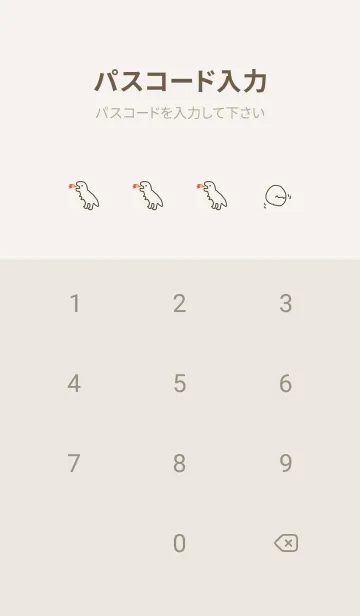 [LINE着せ替え] グレージュと恐竜二匹。らぶ。の画像4