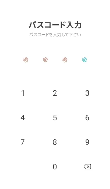 [LINE着せ替え] ミニ フラワー _18の画像4