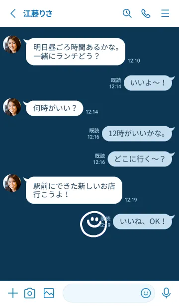 [LINE着せ替え] ミニ ラブ スマイル 164の画像3