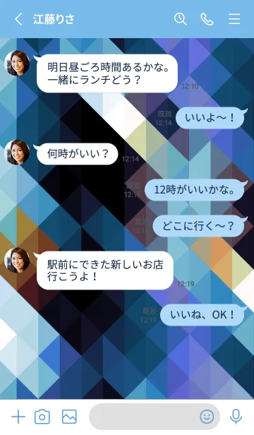 [LINE着せ替え] ジオメトリック 292の画像3