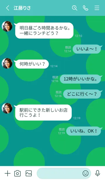 [LINE着せ替え] シンプル ドット 154の画像3