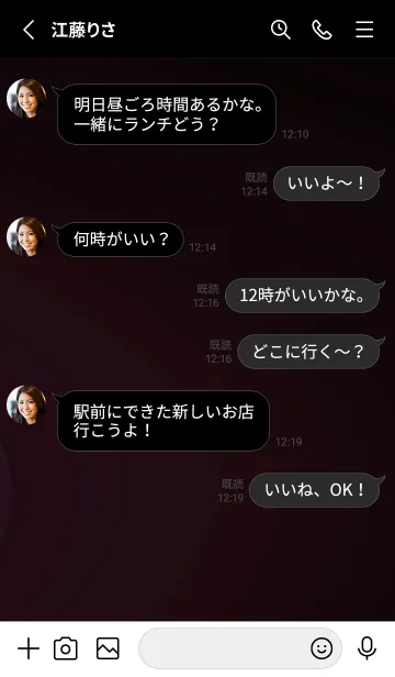 [LINE着せ替え] スタンダード /78の画像3