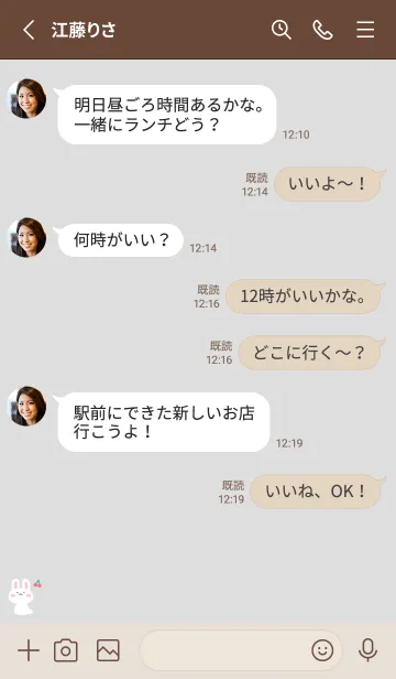 [LINE着せ替え] うさぎ2さくらんぼ[グレー]の画像3