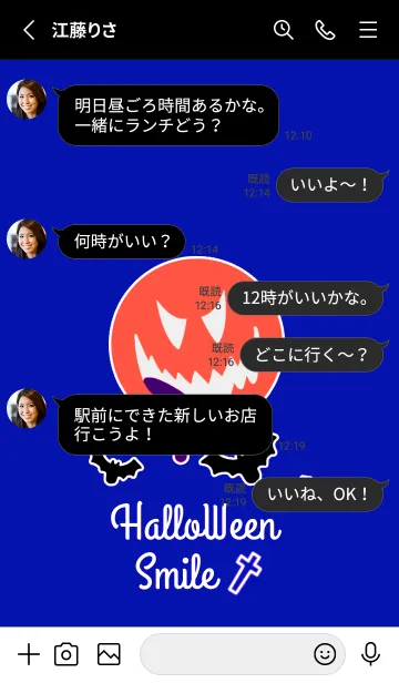 [LINE着せ替え] ハロウィン スマイル _11の画像3