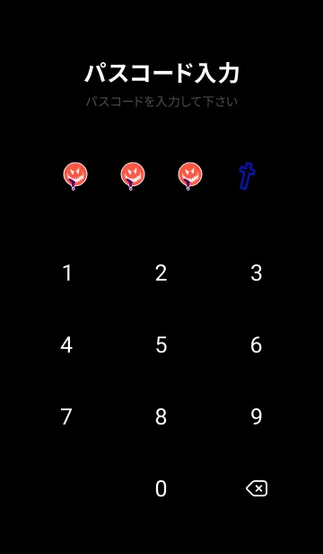 [LINE着せ替え] ハロウィン スマイル _11の画像4