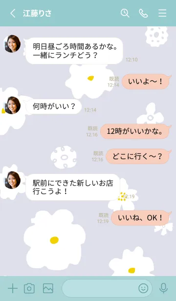 [LINE着せ替え] シンプル 大人 白い花の画像3