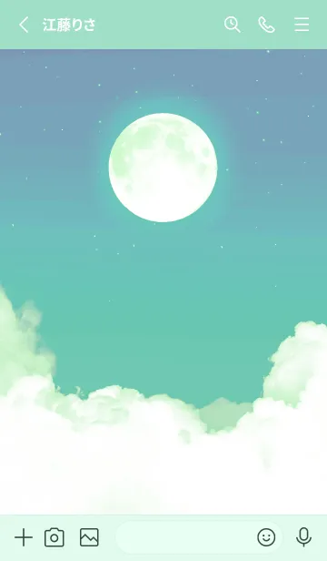 [LINE着せ替え] 雲と満月 - ブルー & エメラルド 01の画像2