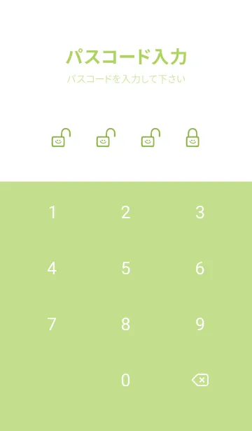 [LINE着せ替え] ホワイト ラビット 17の画像4