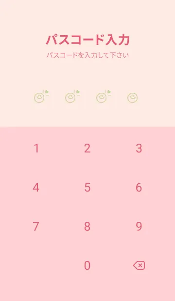 [LINE着せ替え] ミニ ラブ スマイル 168の画像4