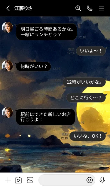 [LINE着せ替え] 金運の月 #3_9。の画像3