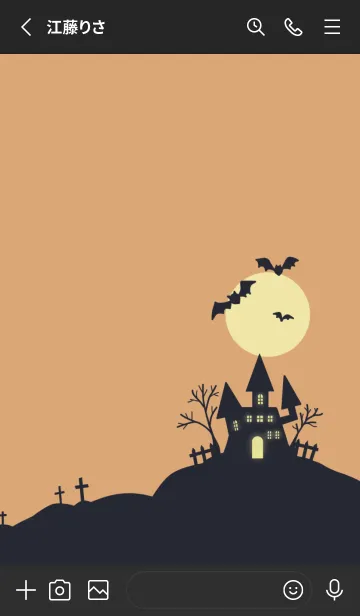 [LINE着せ替え] ハッピー ハロウィン / orangeの画像2