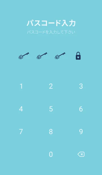 [LINE着せ替え] BLUE HEART - 16 -の画像4