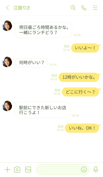 [LINE着せ替え] q92_26_グリーン4-9の画像3