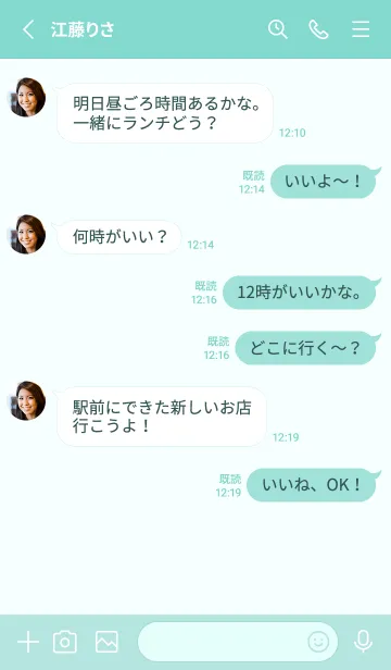 [LINE着せ替え] q92_26_グリーン8-9の画像3